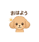 ベルのイラストスタンプ（個別スタンプ：2）