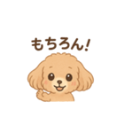 ベルのイラストスタンプ（個別スタンプ：7）