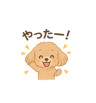 ベルのイラストスタンプ（個別スタンプ：8）