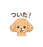 ベルのイラストスタンプ（個別スタンプ：9）