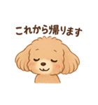 ベルのイラストスタンプ（個別スタンプ：10）