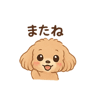 ベルのイラストスタンプ（個別スタンプ：11）