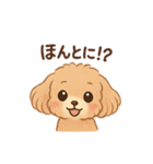 ベルのイラストスタンプ（個別スタンプ：13）