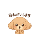 ベルのイラストスタンプ（個別スタンプ：14）