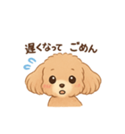 ベルのイラストスタンプ（個別スタンプ：15）