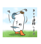 カモメでGolf 5（個別スタンプ：17）