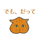 イカ耳だけど弱気な茶白にゃんず（個別スタンプ：2）
