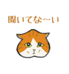 イカ耳だけど弱気な茶白にゃんず（個別スタンプ：21）