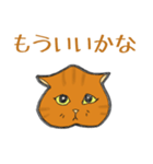 イカ耳だけど弱気な茶白にゃんず（個別スタンプ：26）