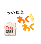 レベルアップもじもじスタンプだよ（個別スタンプ：4）