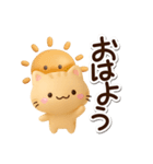小さいトラネコ☆3D（個別スタンプ：5）