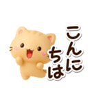 小さいトラネコ☆3D（個別スタンプ：6）