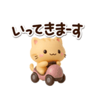 小さいトラネコ☆3D（個別スタンプ：9）