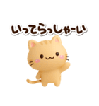 小さいトラネコ☆3D（個別スタンプ：10）
