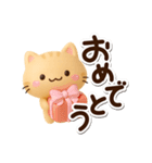 小さいトラネコ☆3D（個別スタンプ：12）