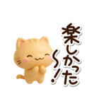 小さいトラネコ☆3D（個別スタンプ：24）