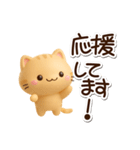 小さいトラネコ☆3D（個別スタンプ：26）