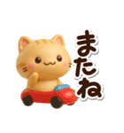 小さいトラネコ☆3D（個別スタンプ：28）