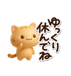 小さいトラネコ☆3D（個別スタンプ：29）