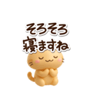 小さいトラネコ☆3D（個別スタンプ：30）
