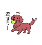 名前入りダックスロングレッド（個別スタンプ：1）
