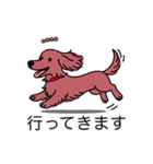 名前入りダックスロングレッド（個別スタンプ：13）