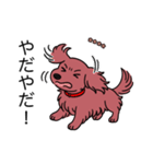 名前入りダックスロングレッド（個別スタンプ：23）