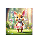 ❤️メルヘン❤️ファンタジー❤️動物（個別スタンプ：1）