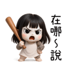 七月半❤️可愛い女鬼❤️89仔編（個別スタンプ：8）