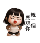 七月半❤️可愛い女鬼❤️89仔編（個別スタンプ：19）