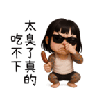 七月半❤️可愛い女鬼❤️89仔編（個別スタンプ：22）