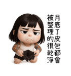 七月半❤️可愛い女鬼❤️89仔編（個別スタンプ：24）