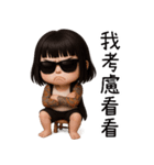 七月半❤️可愛い女鬼❤️89仔編（個別スタンプ：39）