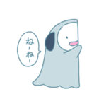【夏】夏を知らせるおばけたち（個別スタンプ：1）