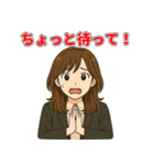 大人女子のひとこと・茶髪ミディアム編（個別スタンプ：8）
