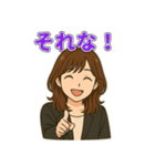 大人女子のひとこと・茶髪ミディアム編（個別スタンプ：18）