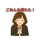 大人女子のひとこと・茶髪ミディアム編（個別スタンプ：20）