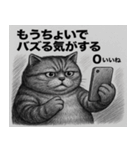 太り切った猫（個別スタンプ：5）