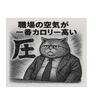 太り切った猫（個別スタンプ：6）