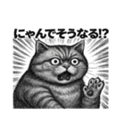 太り切った猫（個別スタンプ：7）