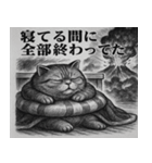 太り切った猫（個別スタンプ：8）