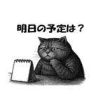太り切った猫（個別スタンプ：10）