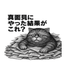 太り切った猫（個別スタンプ：12）