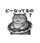 太り切った猫（個別スタンプ：14）