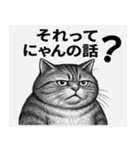 太り切った猫（個別スタンプ：18）