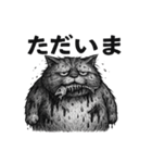 太り切った猫（個別スタンプ：21）
