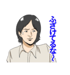 Hi！ heroyuki！（個別スタンプ：1）