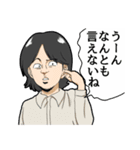 Hi！ heroyuki！（個別スタンプ：3）