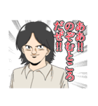 Hi！ heroyuki！（個別スタンプ：4）