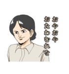 Hi！ heroyuki！（個別スタンプ：5）